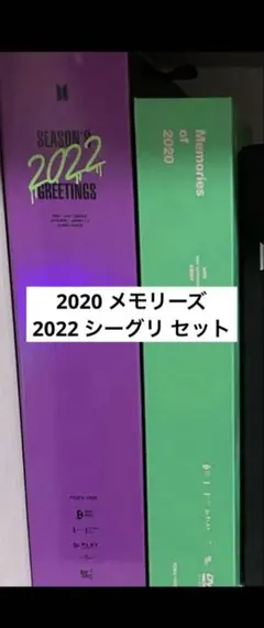 BTS 防弾少年団 アルバム シーグリ まとめ売り K-POP