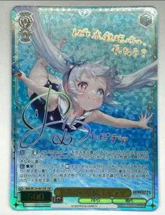 ヴァイスシュヴァルツ レピテア SSP - メルカリ