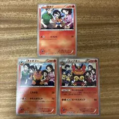 エンブオー チャオブー ポカブ EBB 5枚セット - メルカリ