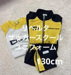 2026年最新】リベルタ ジャージの人気アイテム - メルカリ
