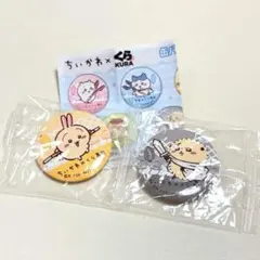ちいかわ ×くら寿司 コラボ ビッくらポン！2個セット