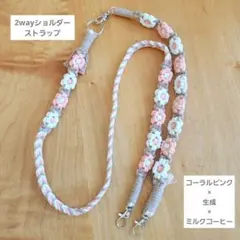 マクラメ iPhoneケース・スマホ・PC