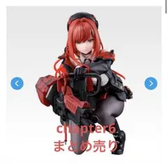 2025年最新】一番くじ nikke a賞 ラピの人気アイテム - メルカリ