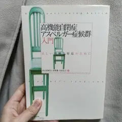 Item thumbnail for item fa56ba04-15e9-420c-a209-ecfd736a423f