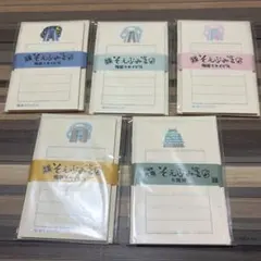 そえぶみ箋 5種まとめ売り