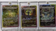 テラスタルフェスex ブイズ まとめ売り