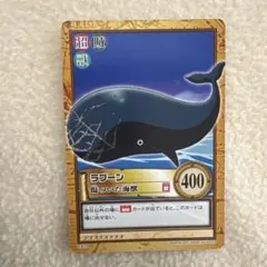 ワンピース カードダス ハイパーバトル C349 ラブーン 戦いの約束