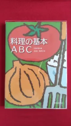 Item thumbnail for item b7402068-beb0-40e8-a142-287725c960e4