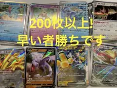 ポケモンカード　まとめ売り　引退品