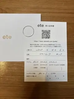 Item thumbnail for item 37481c13-f2b8-4de2-94d8-238cc7b217c7