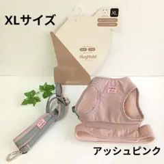 S352:未使用iDog HugHold 犬用コンフォートハーネスリード付 XLのサムネイル