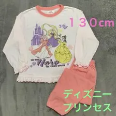 ディズニー プリンセス パジャマ １３０cm 長袖 フリルのサムネイル