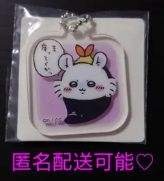 ちいかわ アクリミニ アクリルキーチェーン3 モモンガ