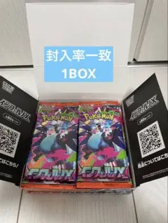 2025年最新】INFERNOの人気アイテム - メルカリ