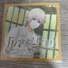 帝ナギ アナザージャケット