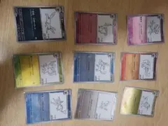 YU NAGABA × ポケモンカードゲーム プロモカード　9枚セット