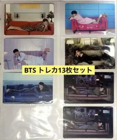 BTS 公式 トレカ 13枚セット BE