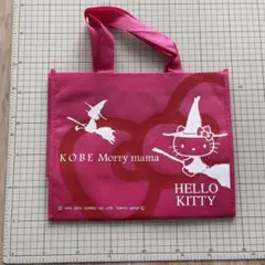 ハローキティ×KOBE Morry mama ショッピングバッグ