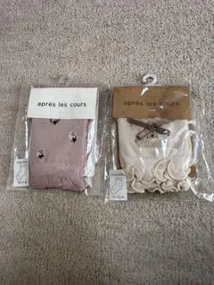 après les cours ベビー靴下 10-12cm 2足セット