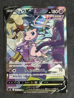 2026年最新】ミュウv srの人気アイテム - メルカリ