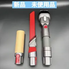 ダイソン Dyson 純正 Detail Cleaning Kitのサムネイル