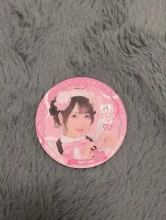 《即購入可能》あっとほぉーむカフェ　22周年コースター　hitomi