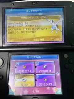 ポケモン ホワイト2 ソフト ガチ勢 データ 配布120体以上 自己受け取り
