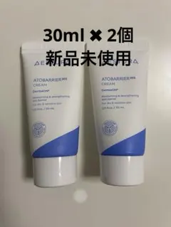 AESTURA エストラ アトバリア 365 クリーム 30ml ×2