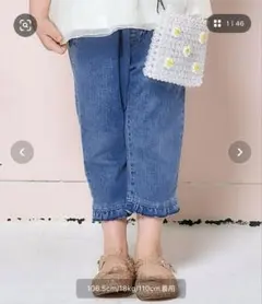 【試着のみ】ハートポケットクロップドきゅんパンツ