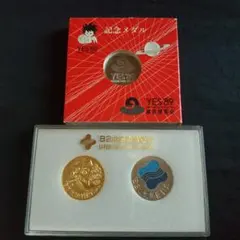 2025年最新】北海道博覧会 記念メダルの人気アイテム - メルカリ