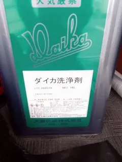 ダイカ 洗浄剤 新品未使用 - メルカリ