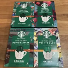 スターバックス コーヒー セット 4種
