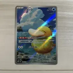 2026年最新】コダックARの人気アイテム - メルカリ