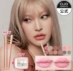 CLIO　ベルベットリップライナー　009　モカローズのサムネイル