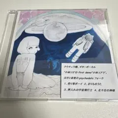 小林リヨ　小林コアラ