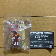 スーパー戦隊シリーズレトロソフビ風ブリスターチャームコレクション アカレンジャー