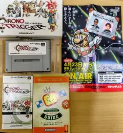 CHRONO TRIGGER スーパーファミコン用ソフト　サテラビュー注文書付