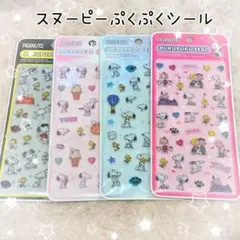 ひー＊【即購入歓迎】様 リクエスト 3点 まとめ商品