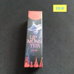 KATE ケイト　リップモンスター　EX-9 戦慄の喜笑　18番地の魔女