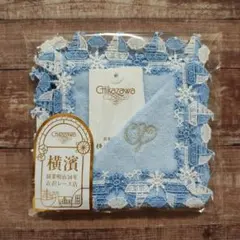 近沢レース店 元町本店限定 タオルハンカチ マリーン ヨット