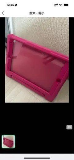子供用 iPad 10.2インチ ケース (第9/8/7世代)保護フィルム付き