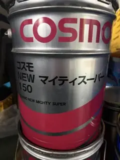 コスモ石油 コスモマリンスーパーマルチX 15W-40 潤滑油 - メルカリ