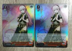 Item thumbnail for item 62b3386e-4744-475a-a95b-f53fdba15a60