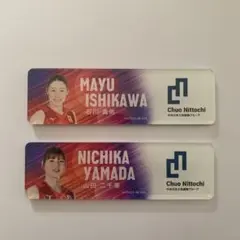 石川真佑 秋本美空 ネーションズリーグ マグネット - メルカリ