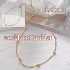 【2点セット】ネックレス　アンクレット　サージカルステンレス　ゴールド　夏　金