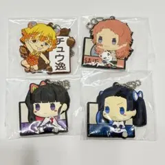 鬼滅の刃 ちょこのっこ ラバーマスコット 善逸／錆兎／栗花落カナヲ／神崎アオイ