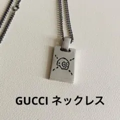 グッチ GUCCI ゴースト スカル ネックレス ドクロ シルバー - メルカリ