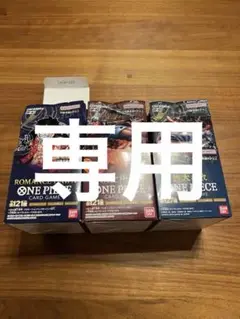 ロマンスドーン 1box 未開封品 【パック配送】 ONE PIECE カードゲーム ROMANCE DAWN OP-01 BOX BANDAI