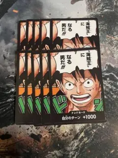 2026年最新】海賊王になる男だの人気アイテム - メルカリ