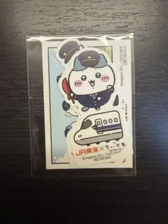 ちいかわ　限定　ステッカー